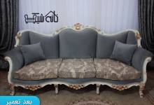 تعمیر مبلمان