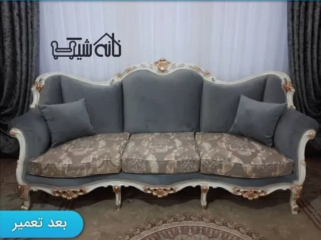 تعمیر مبلمان
