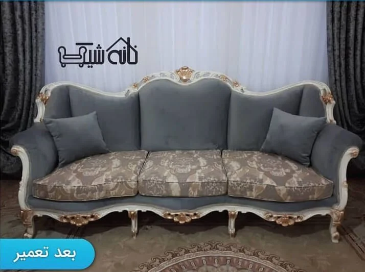 تعمیر مبلمان