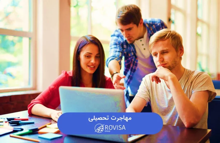 شرایط مهاجرت تحصیلی رویزا به کشورهای مختلف آپدیت 2023