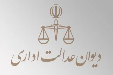 How is a complaint to the Court of Administrative Justice?