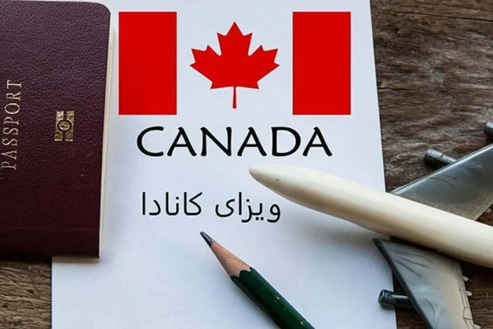 How to get a Canadian tourist visa