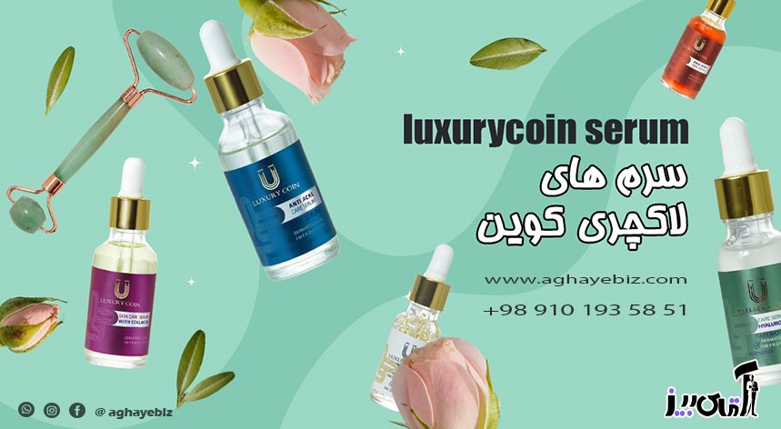 How to use luxury coin serum