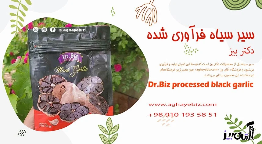 Where to get black garlic?