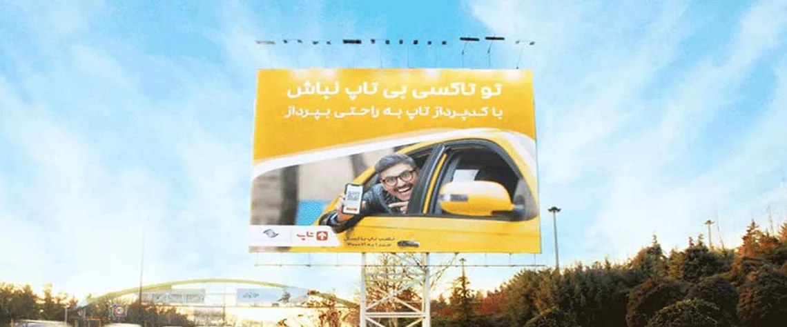 خدمات پشتیبانی و بهینهسازی تبلیغات